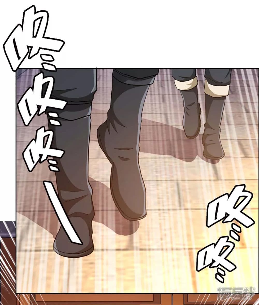 I’m Not The Villain In This Story 69 (8)